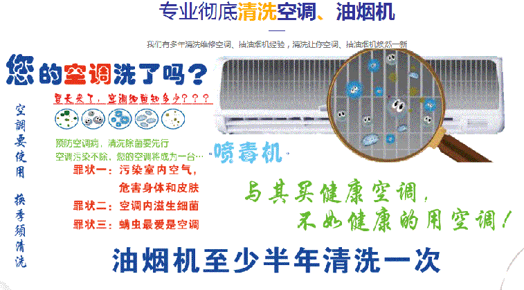 舟山市空调维修售后服务中心电话在哪里找